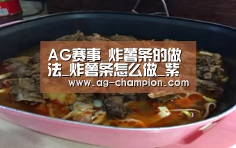 AG赛事