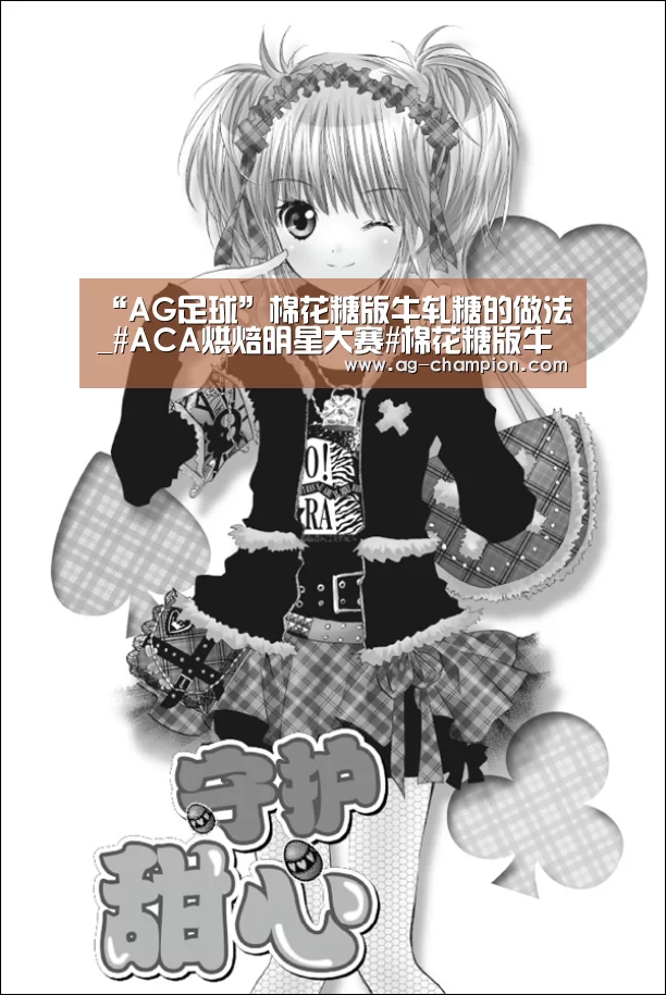 AG体育