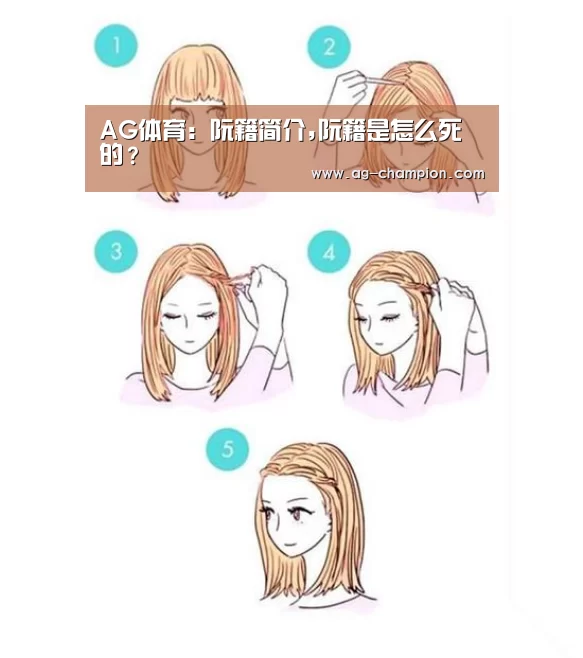 AG体育