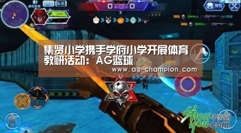 AG赛事