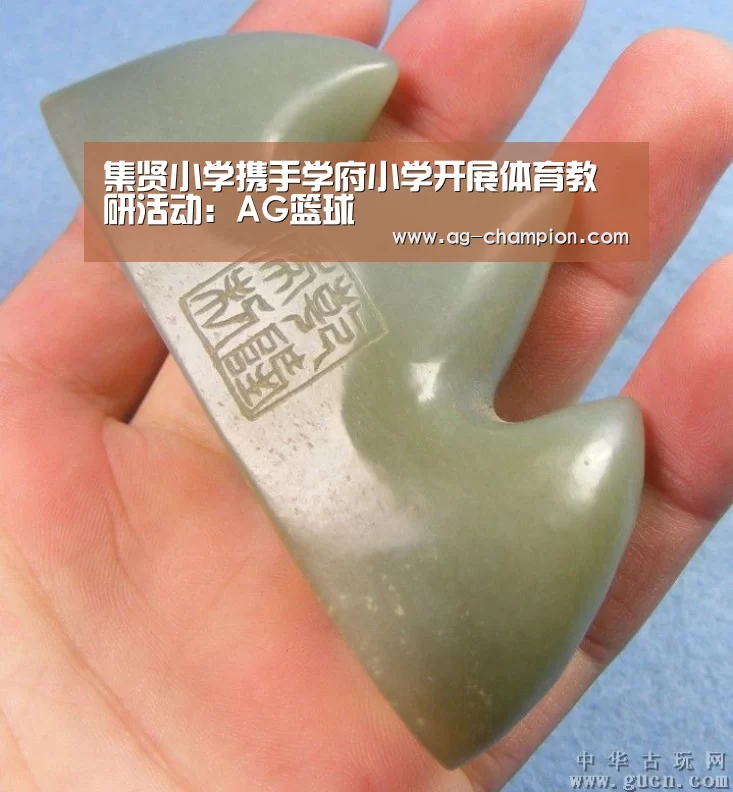 AG篮球