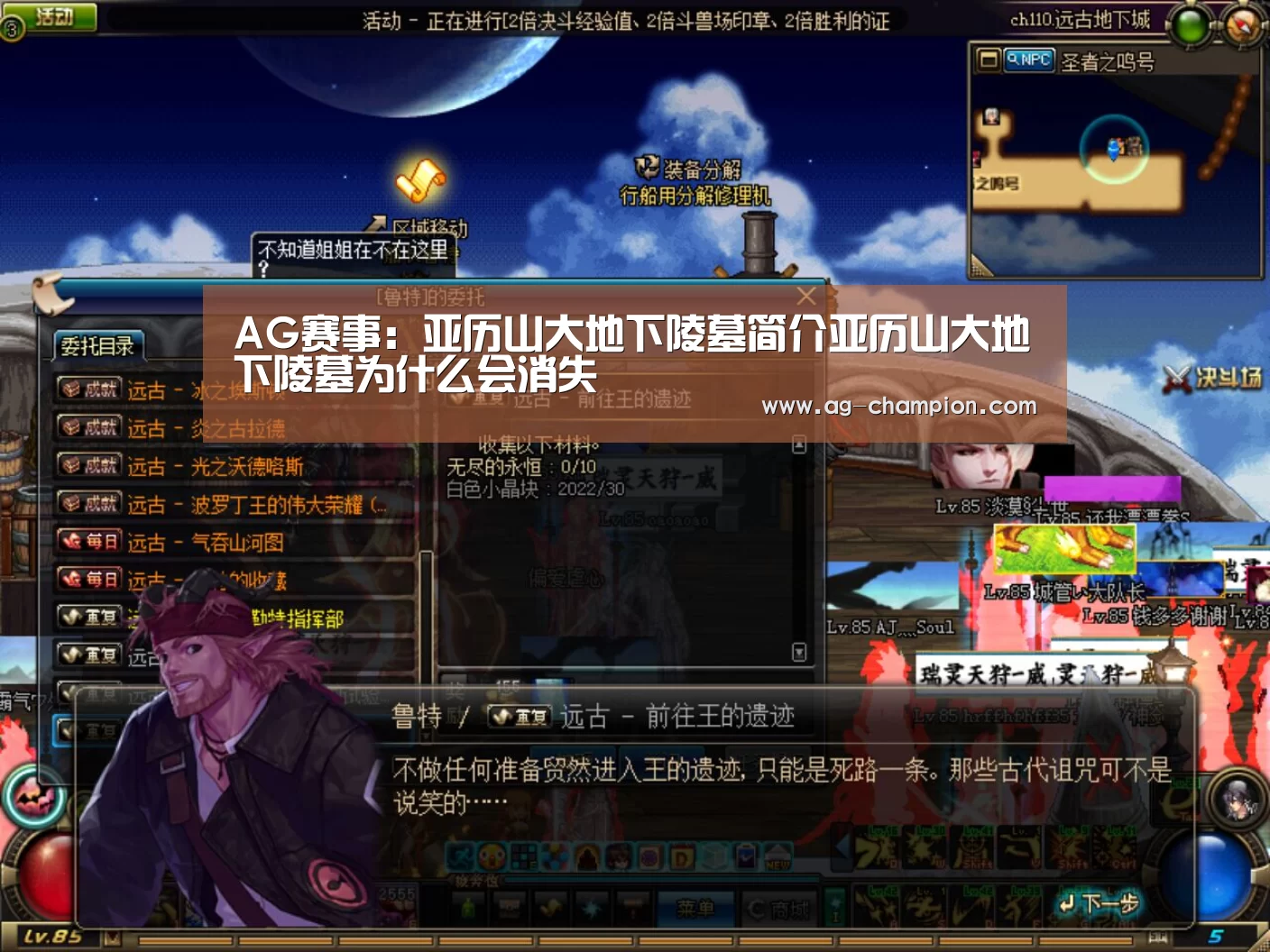 AG赛事