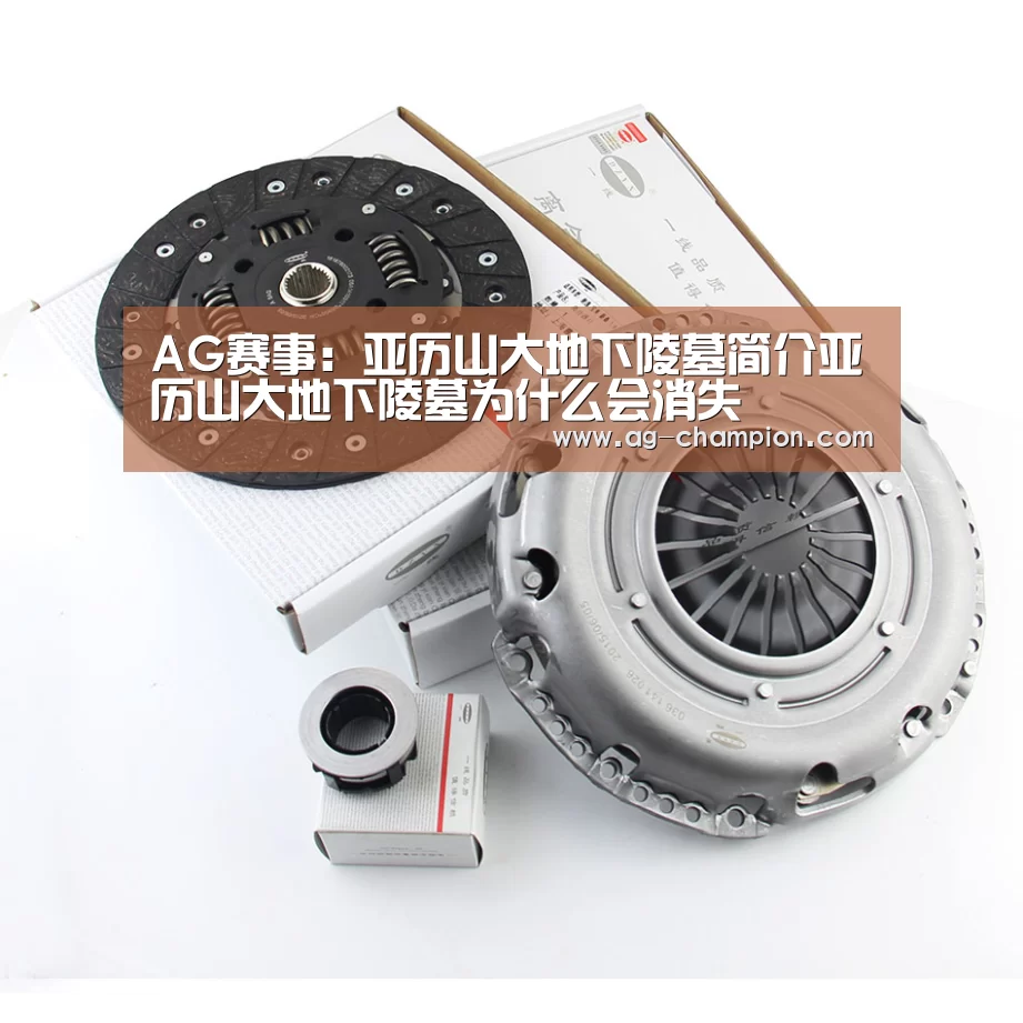 AG赛事