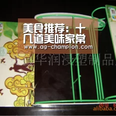 美食推荐:十几道美味家常菜,总会有你爱吃的-AG篮球(图3) AG赛事