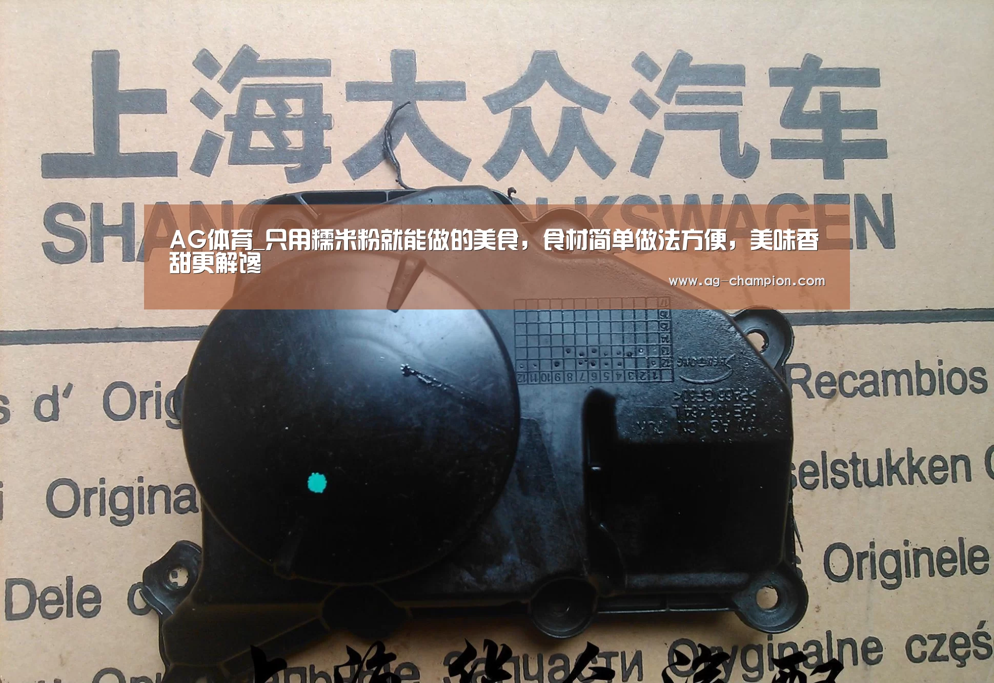AG篮球
