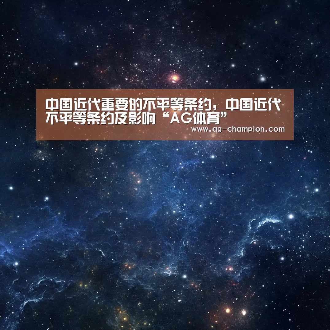 AG体育
