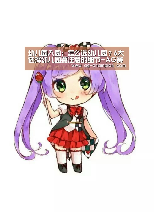 AG篮球