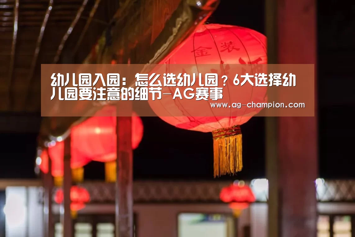 AG足球