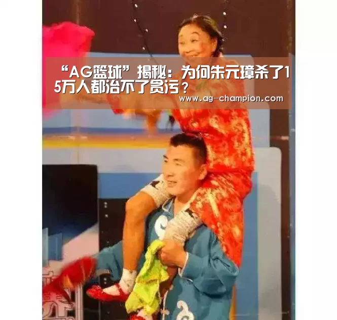 AG赛事