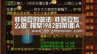 AG足球
