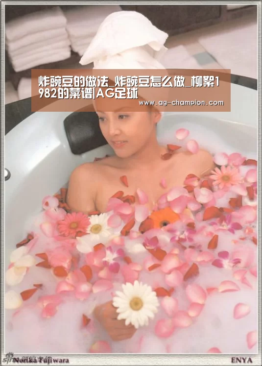 AG足球